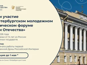 Открыт прием заявок на шестой сезон Знание.Премия: жителей Нижегородской области приглашают принять участие